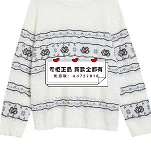 2026年春装 S6CM2A686 新款 国内代购 吊牌699 专柜正品 奢觅SEEME