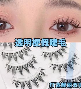 诗诺媚蝴蝶假睫毛L13自然仿真整条小恶魔H07仙子毛MF06透明梗M02