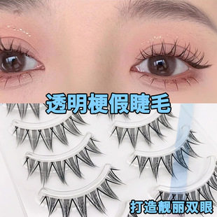 诗诺媚自然仙子毛假睫毛自然仿真