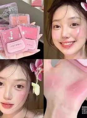 嫩爆了 清透原生血气感！Judydoll橘朵水光腮红膏韩系 不破坏底妆