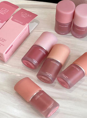 joocyee酵色多用霜c06唇釉口红低饱和眼影腮红膏c07唇颊女绒雾