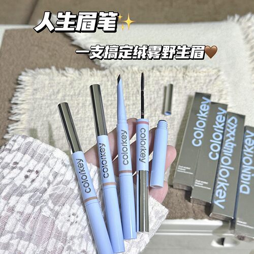 Colorkey珂拉琪立体双头眉笔染眉膏持久防水防汗不易脱色自然野生