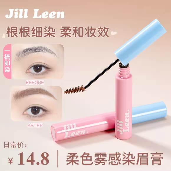 染眉膏自然持久防水不脱色