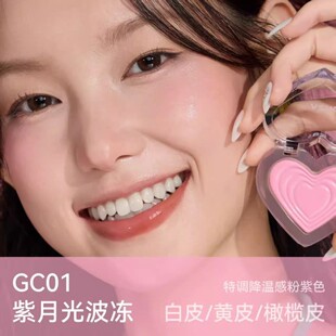 AZTK腮红膏冻感光波水光膨胀收缩色口红学生氛围感哑光杏仁色正品