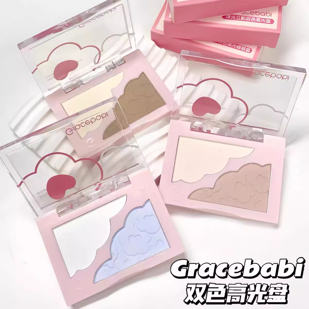 面中提亮的神！Gracebabi浮光立影双色高光盘 双色腮红修容阴影女