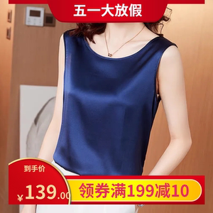 官图 弹力仿真丝 2024夏季新款背心女夏吊带内搭打底衫爆款潮无袖