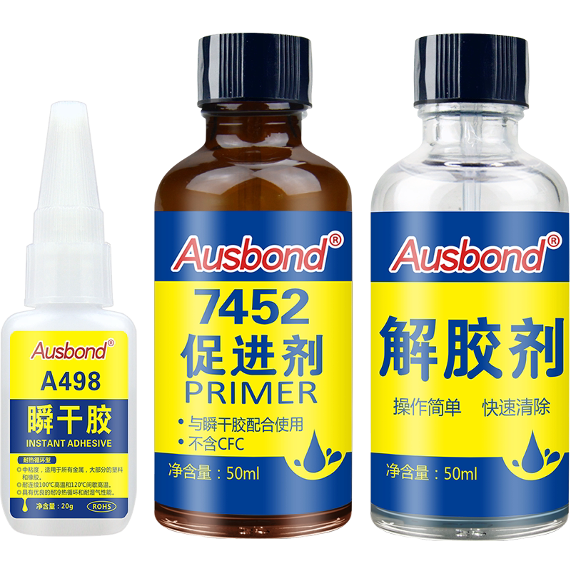 温升胶水7452固化剂d3促进热电偶胶加解胶剂测温胶测试温度仪传感器温控探头专用粘感温线固定和点温胶耐高温