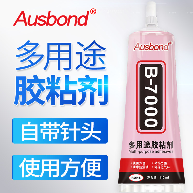 keo gắn đá Sửa chữa điện thoại di động keo dán màn hình đặc biệt, keo ép màn hình, khung keo mở màn hình cảm ứng thay thế, miếng dán khung keo đen, miếng dán cạnh màn hình cong vênh của Huawei, keo mềm mạnh mẽ, nhanh khô, không thấm nước, phổ thông keo dán tôn keo 502