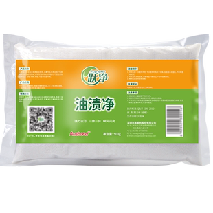 强力重油污净厨房清洁剂手榴油烟手雷弹洗灶台抽油烟机清洗一喷净