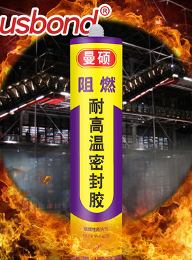 食品级密封玻璃胶耐高温800度的防火阻燃500防水耐火600耐热2000