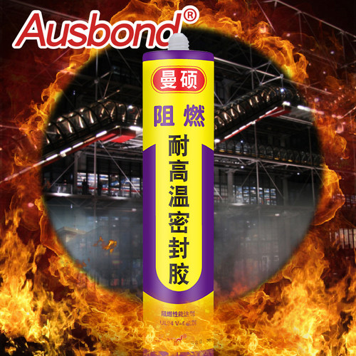 食品级密封玻璃胶耐高温800度的防火阻燃500防水耐火600耐热2000