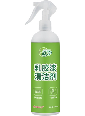 擦彩色乳胶漆神器墙面去污清洁地板砖玻璃油漆开荒保洁白灰除胶剂
