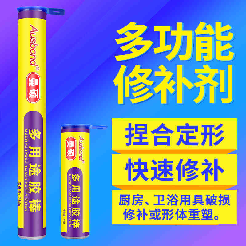 Ống tản nhiệt nhựa thép cửa và cửa sổ rò rỉ kim loại thủy tinh gốm nhựa bể cá hồ bơi phòng tắm nhà vệ sinh đáy ống cống chất sửa chữa vết nứt chống rò rỉ keo sửa chữa khô nhanh mạnh mẽ keo dán tôn keo dán chống thấm