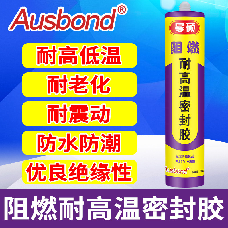 Chất chống cháy cấp thực phẩm, chịu nhiệt độ cao, keo chống thấm, chống cháy, chịu nhiệt, keo thủy tinh cách nhiệt, silicone khô nhanh keo dán silicon hồ dán giấy