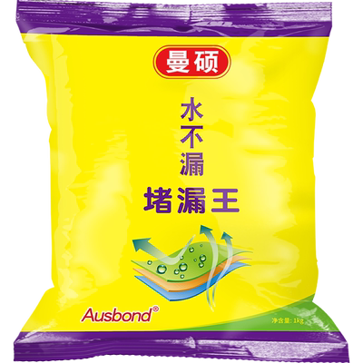 水不漏堵漏王补漏灵防水胶快干白水泥卫生间漏水速干高强度速凝型
