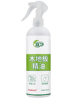 桐木油脂林木地板树脂纳米木油木地板蜡水免抛光打磨翻新液晶镀膜