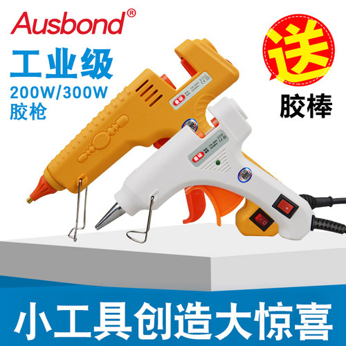 热熔枪尖嘴手工小号细嘴蜡烛易熔小型儿童热胶融枪热用打胶点胶枪