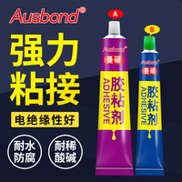509透明AB胶强力胶粘玻璃陶瓷大理石花岗石瓷砖胶木塑料橡胶竹木工艺品骨板水泥制品织物布专用胶透明万能胶