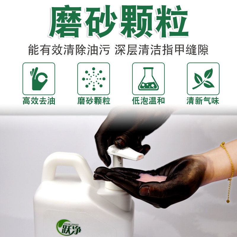 keo dán Ngành công nghiệp máy móc vết dầu nước rửa tay thợ cơ khí hiệu quả chà vết dầu làm sạch hạt chất lỏng làm sạch vết dầu nặng keo dán ống nước keo dán giấy