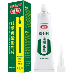 免垫硅酮密封胶耐高温防水汽修摩托车发动机缸盖缸垫防漏气汽车金属水箱水泵油底壳车用耐油大众原厂专用胶水