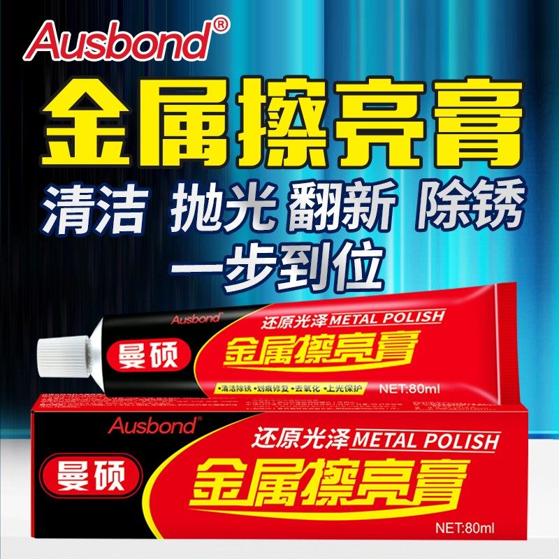Đồng hồ tân trang đánh bóng vết xước công cụ sửa chữa hiện vật thang máy thép không gỉ kim loại dây đeo đồng hồ đánh bóng silicone keo dán giày