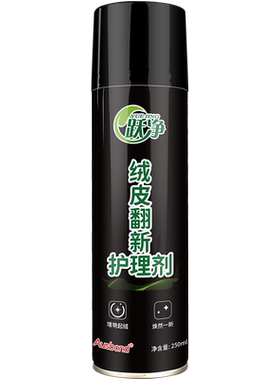大黄靴清洁护理踢不烂卡特大黄鞋补色剂反皮绒翻毛皮鞋护理清洗剂