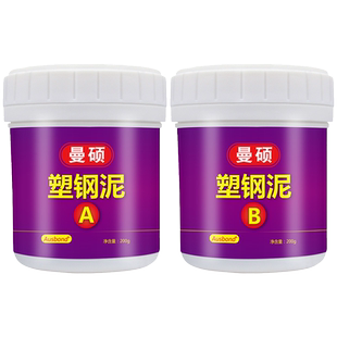 水管堵漏胶强力粘pvc暖气片补铸铁管道砂眼ppr下水道漏水宝万能修补胶带耐高温防水神器补漏王止水贴专用胶水