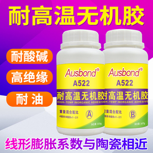 7水泥剂抗强力粘胶30耐高温剂度金属耐火材料胶水锅炉22胶温填充