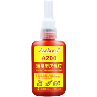 243螺纹胶厌氧胶水预涂242锁固剂防水密封272耐高温低中高强度膨胀螺丝金属可拆271防松汽车螺栓277紧固防滑