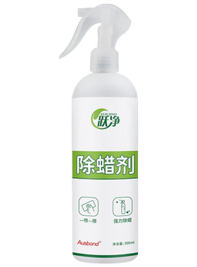新瓷砖去腊神器强力洗腊水地板砖起蜡水除蜡清洁剂擦出表面清洗液