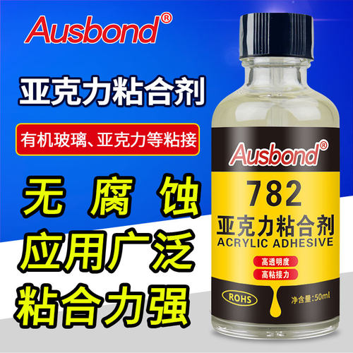 透明压克力板质量怎么样 透明压克力板口碑怎么样 小麦优选