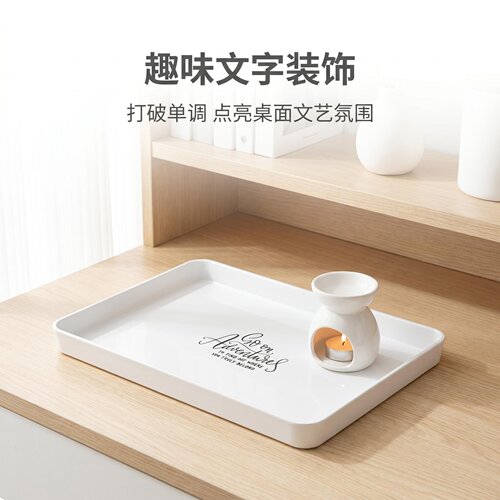 北欧密胺酒店客厅茶杯收纳托盘