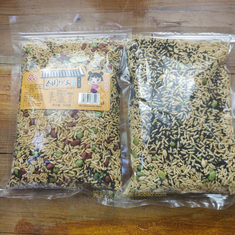 平江特产恰德香泰国炒米500g袋装咸味杂粮八宝米香脆休闲零食湖南