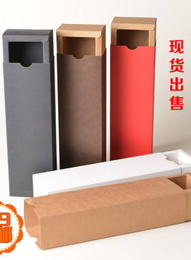 抽屉式包装盒牛皮纸盒小批量定制