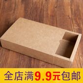 复古抽屉式 盒牛轧糖蛋黄酥礼盒长方形饼干月饼盒定制印刷 礼品包装