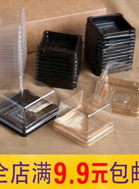 50个装50g80g金色黑色透明吸塑盒底托雪媚娘冰皮月饼包装盒饼托