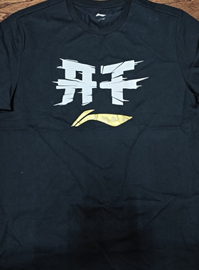 LiNing李宁 cba  圆领T恤 黑色  ahsn771