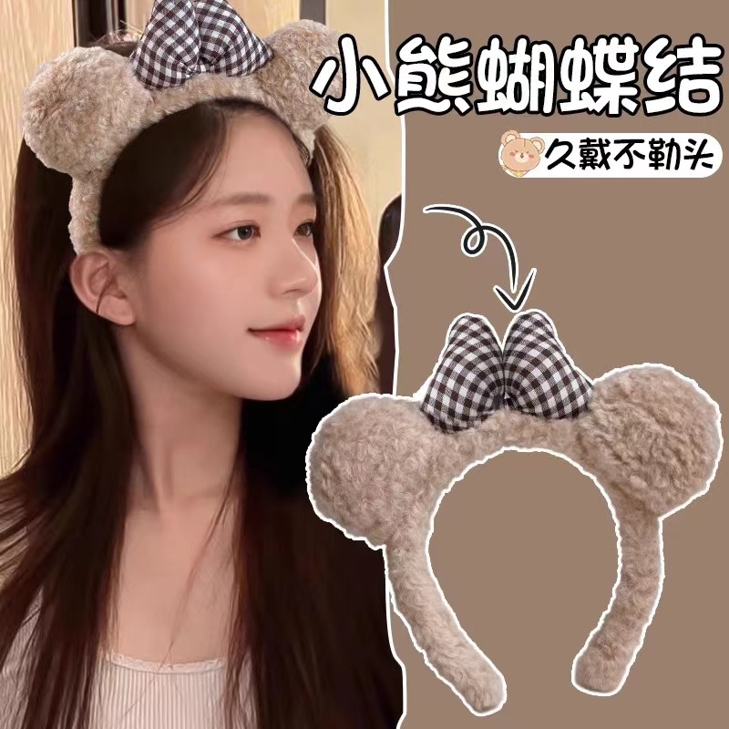 蝴蝶结小熊耳朵毛绒发箍