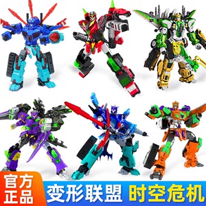 变形联盟4时空危机变形玩具