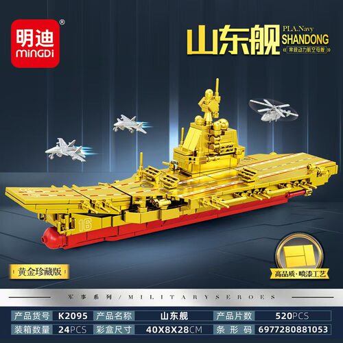 坦克战舰战斗机积木玩具拼插模型