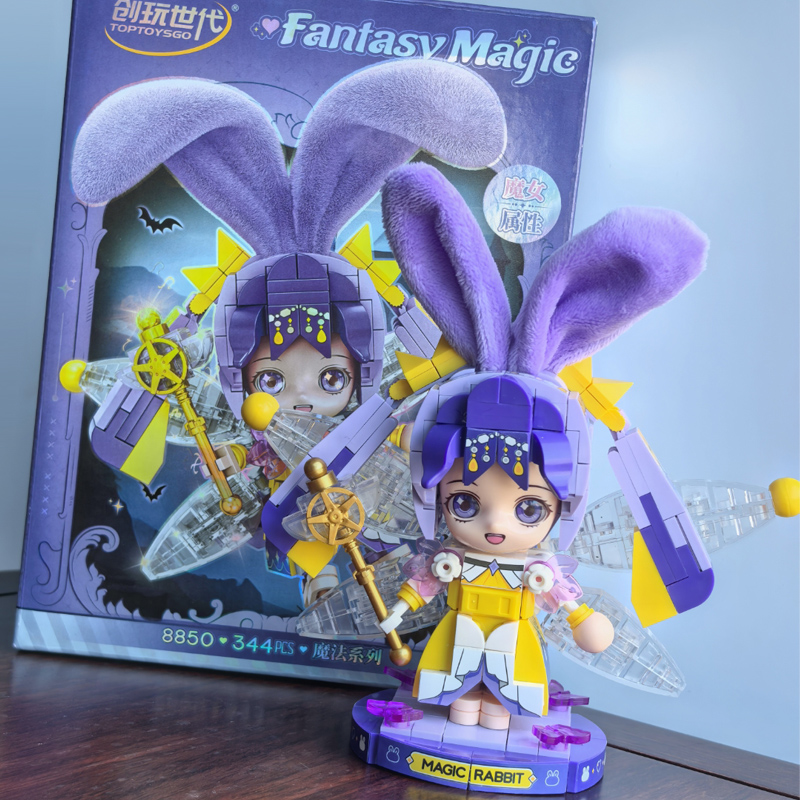 创玩魔法系列梦境魔女潮玩积木手办益智拼装玩具生日礼物送女生