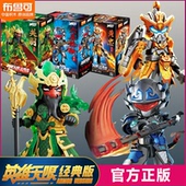 圣凯关羽拼装 布鲁可积木人偶英雄无限吕布黄忠经典 版 益智男孩玩具