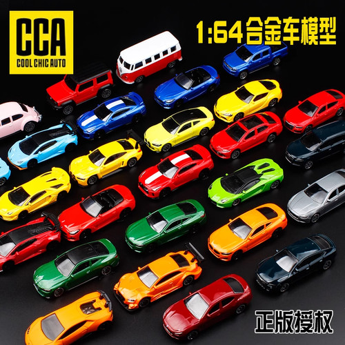 模型小汽车合金车模164