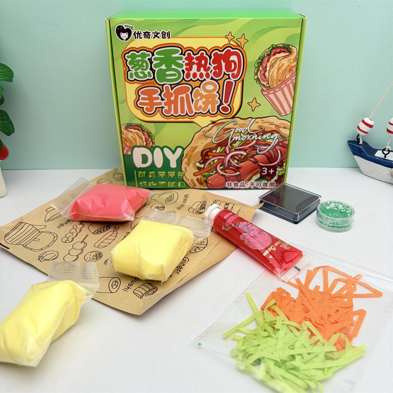 新款创意diy热狗手抓饼蛋挞披萨手工儿童制作益智过家家玩具礼物
