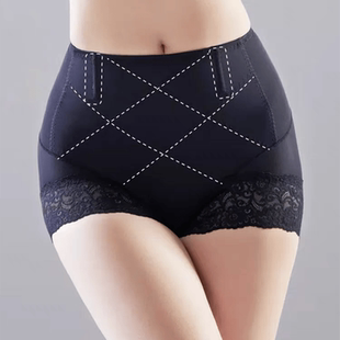 2条慕嬜中腰收腹提臀内裤 塑形束腰翘臀产后收肚子夏薄透气超模裤