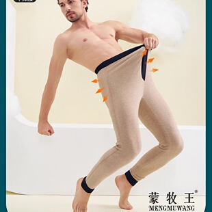 蒙牧王男士冬季哑光面中厚二层锦纶驼绒裤保暖裤修身显瘦打底棉裤