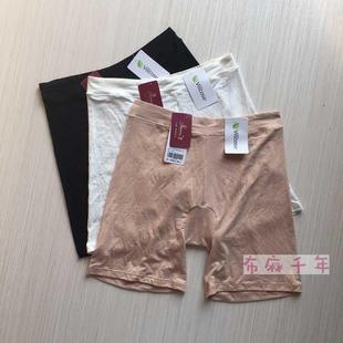 防漏光衬裤 平角裤 打底裤 白色底裤 夏季 丽维女f式 莫代尔中腰内裤