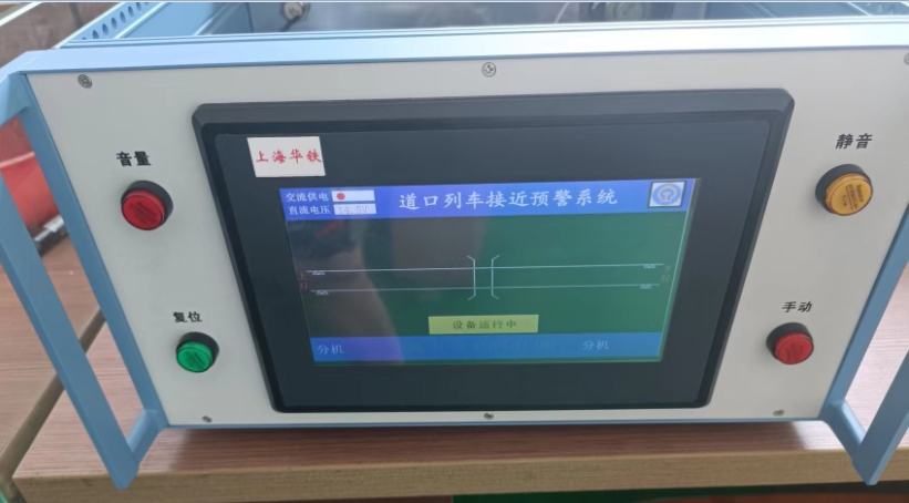 火车站 高铁站 铁路周界 铁路道口 火车闸口监测识别预警道口预警