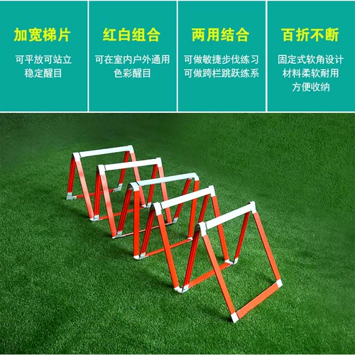 Многофункциональная и гибкая лестница исправление детской лестницы лестницы лестница мягкая лестница мягкая лестница Шаг