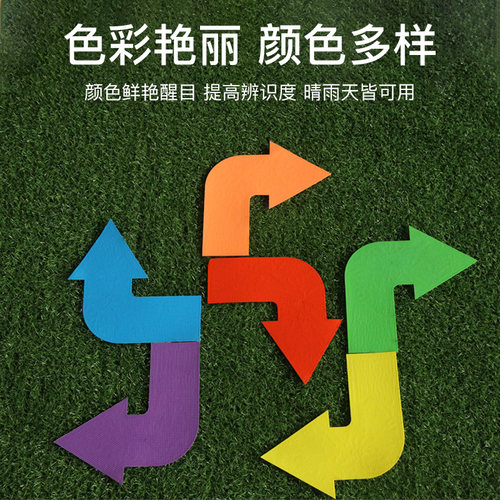 麦卡场地标志物防滑耐磨
